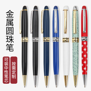 Dehongyun Metal Ballpoint <b>Pen</b> 1.0mm Oily Refill Bullet Tip Office Gift Customization Logo Printing - Product Image 1