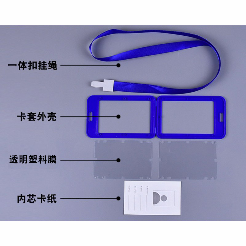 Advertising Gift Lanyard Work Card Holder Image 3
