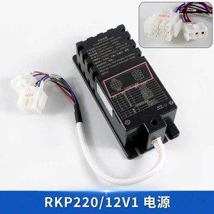 Fuente de Alimentación de Emergencia para Ascensor Xio RKP220/12V1 12V 2.5Ah para Intercomunicador de Techo de Coche - Product Image 4