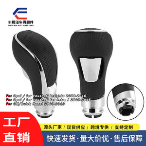 Poignée de levier de vitesse en cuir noir perforé ergonomique compatible avec Opel Regal - Product Image 3