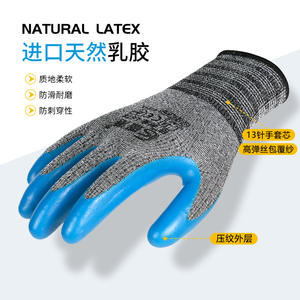 Gants de travail Shengang L678, entièrement recouverts de latex, texture micro-diamantée en relief, résistants à l'abrasion, taille M, utilisation sur chantier - Product Image 4