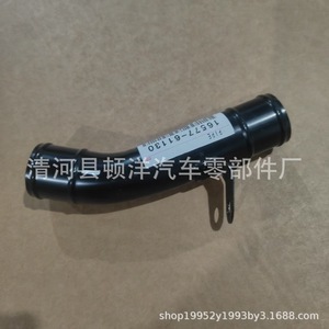 Toyota Prado Coolant Hose 16577-61130 <b>Iron</b> Pipe For Engine Radiator Replacement Part - Product Image 3