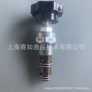 Vanne hydraulique Hydraforce FR10-39E, débit prioritaire, importée des États-Unis - Product Image 2
