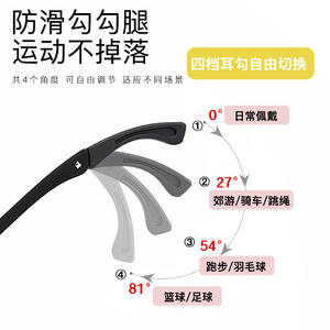 Montures de lunettes rectangulaires Huan Ran Y5029 53-15-138 TR90, monture complète, verres en résine noire, lunettes de performance - Product Image 4