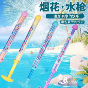 Pistolet à eau feu d'artifice 41,5 cm, haute pression, pulvérisateur extractible, jouets d'extérieur, style feu d'artifice, <span class=keywords><strong>jouet</strong></span> pulvérisateur d'eau - Product Image 2