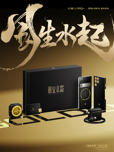 Nuevo Red Magic 11 Pro+ Original, Edición Limitada Golden Saga, Snapdragon 8, 144Hz, 7500mAh, 24+1, Gaming, CDMA, LTE, Inglés, 6.8 Pulgadas - Product Image 6