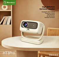 Projecteur portable ultra haute définition HT3 Pro pour usage domestique, projection en plein jour, mise au point automatique intelligente, clarté optimale, Android 13