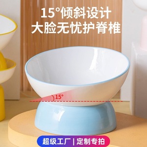 Ceramic <b>Cat</b> Bowls Elevated Rounded Shape For <b>Cats</b> Pet Feeding Dish With Pink Base - Product Image 4