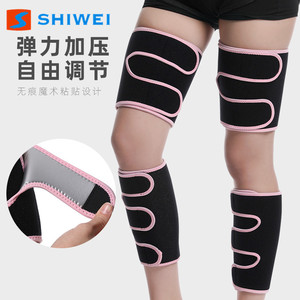 Shiwei Silver Coated Waist Trainer Set With Arm And Leg Supports For Sweat Weight Loss Exercise Fitness - Product Image 2