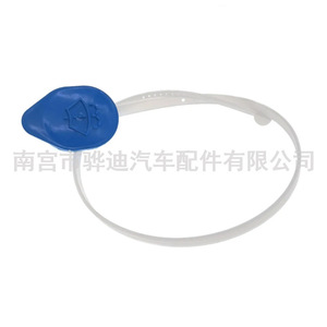 Tapa de Plástico para Depósito de Líquido Limpiaparabrisas Honda Fit Jazz 76802-TF0-003 76802-T6A-003 - Product Image 3