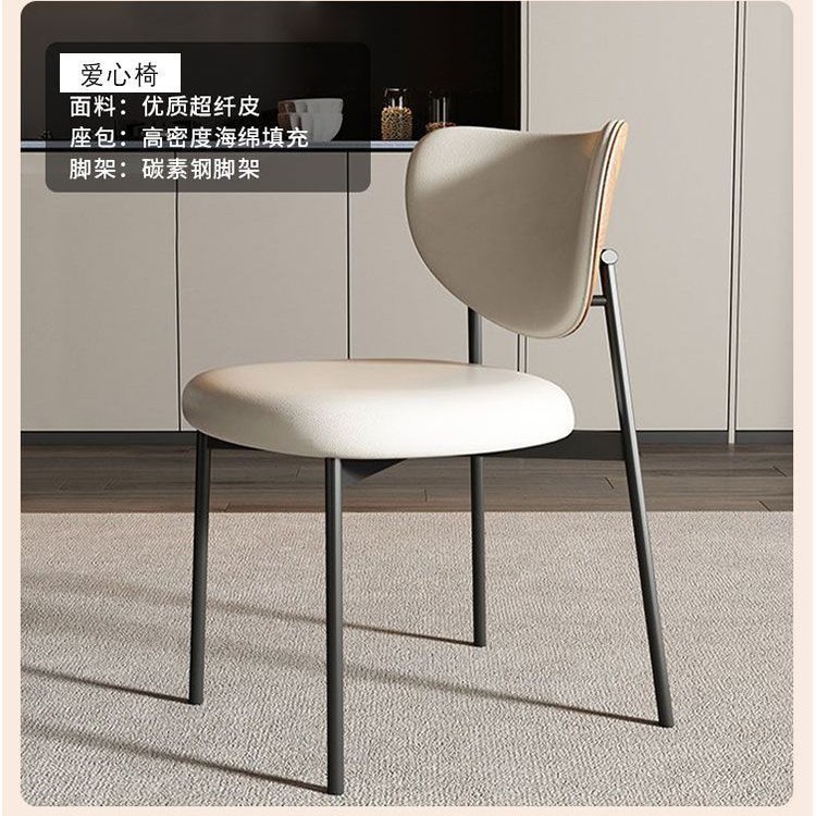Love-filled chair [Minimum order of 2 photos]