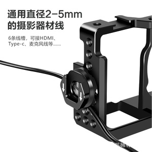 Aluminum Alloy <b>Cable</b> Clip Adjustable 2-5mm Diameter For <b>HDMI</b> Type C Mic Wire Management - Product Image 1