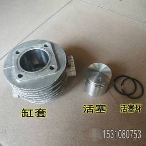 Pièces de pulvérisateur à moteur à essence 18-3, chemise de cylindre, piston et segments de piston, essentiels pour la machine à brouillard - Product Image 1