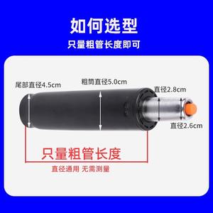 Accessoires pour chaise pivotante à ressort à gaz pneumatique, barre de levage de siège de chaise pour salon de coiffure, chaise de beauté, cylindre à gaz pour chaise - Product Image 2