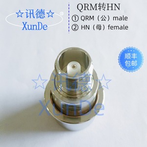Adattatore a spina rapida da QRM (M) a <span class=keywords><strong>HN</strong></span> (<span class=keywords><strong>F</strong></span>) da femmina a QRM maschio - Product Image 2