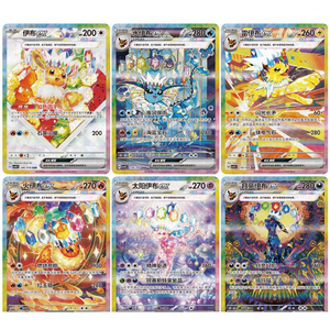 MS 100% Original Simplified Chinese New Pokemoned Blooming Legends 17.5 CSV9.5C Trading Collectible Card sealed Real Booster Box - Product Image 5