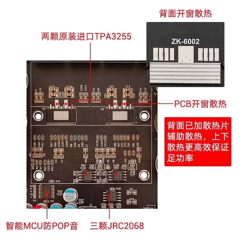 DC18-50V ZK-6002 2-Channel 600W Power Stereo Amplifier Board for