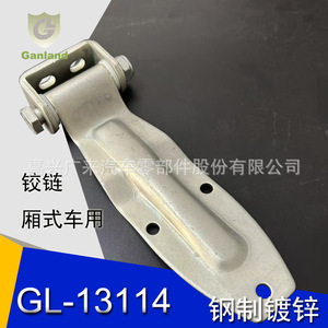 Charnière de camion frigorifique Ganland GL-13114, charnière de porte de fourgon en fer zingué, accessoires de verrouillage - Product Image 2