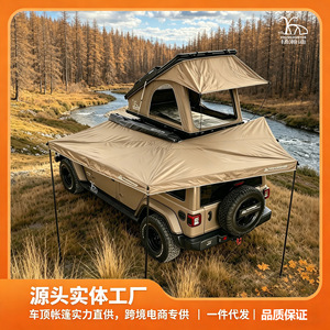 Tente de toit de voiture à ouverture rapide en alliage d'aluminium, modèle Trigone, une chambre, trois saisons, en tissu Oxford monocouche, ajustement universel - Product Image 2