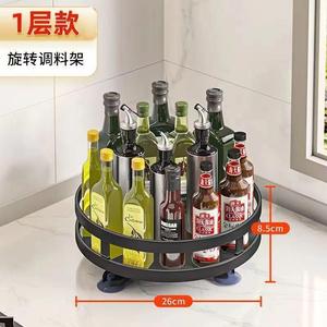 Kitchen Storage <b>Rotating</b> <b>Spice</b> <b>Rack</b> Multi Layer Adjustable Corner Organizer For Countertop Seasoning Storage Black And White L - Product Image 3