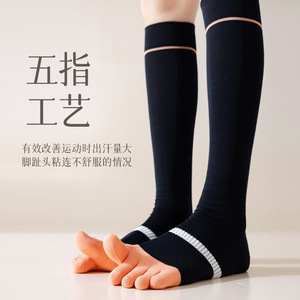Five Finger Compression <b>Socks</b> For Women Cotton Sweat Absorbent Yoga <b>Running</b> Sports Long <b>Socks</b> Black Navy Blue Gray Pink White - Product Image 1