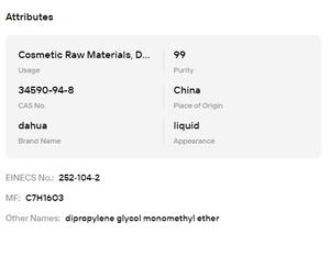 Dipropylène glycol monométhyle éther (DPM) de pureté 99 % pour solvant industriel de parfumerie CAS 34590-94-8 - Product Image 6