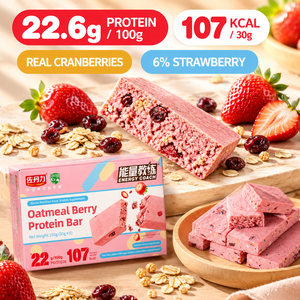 Barres protéinées végétales saines, fabrication sur mesure, fournisseur de recettes, service ODM, nutrition diététique pour adultes, hommes et femmes sportifs - Product Image 1