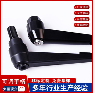 Adjustable Locking Handle M5 M16 Rotary Universal Operating Handle For Machine Tools Accessories - Product Image 5