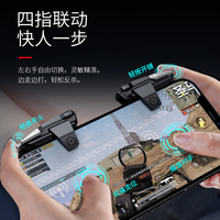 Manette de jeu article pubg call of duty CF JS27, nouveau STYLE, joystick, batterie de tir, contrôleur de tir