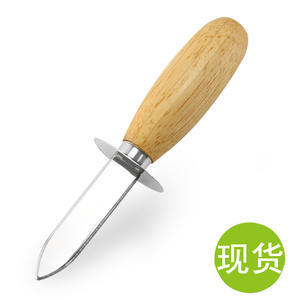 มีดแกะหอยนางรมหยางเจียง สแตนเลส ใบมีด 15.5 ซม. ขนาด 6.5 ซม. อุปกรณ์อาหารทะเล XR7035 - Product Image 5