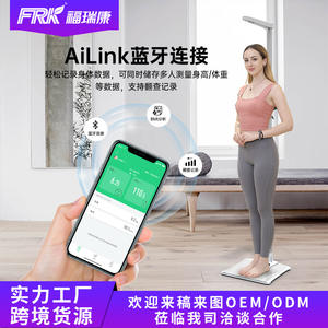 Báscula Inteligente FRK con Activación por Voz, Báscula Ultrasónica de Altura y Peso para Estudiantes, para Escuelas y Comunidades - Product Image 2