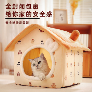 Cat House <b>Bed</b> Winter Warm Enclosed Removable Washable Pet Sleeping House For Cats Four Seasons Use - Product Image 2
