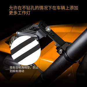 ขายึดไฟรถยนต์อเนกประสงค์ อลูมิเนียมอัลลอยด์ สำหรับติดตั้งกันชนหน้า - Product Image 2