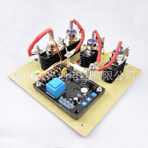 100A Brushed AVR Voltage Regulator Board for <b>Generators</b> Excitation Auxiliary Winding SAVRH-75A Parts Stabilizers - Product Image 4