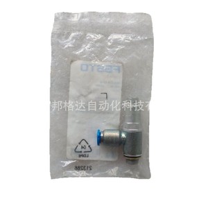 Vanne de contrôle Festo HGL-1/8-QS-6 530040, taille de port 1/4 po, pour milieux à température normale - Product Image 3