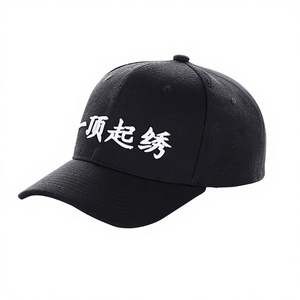 Gorra de Béisbol de Algodón de Alta Calidad con Logotipo Bordado Personalizado, Diseño de Leopardo, Estilo Deportivo Urbano, con Hebilla Dorada de Cobre, para Golf - Product Image 1