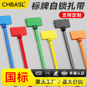 Attaches de câbles en nylon Boao 3x100mm Blanc Jaune Rouge Vert Bleu Noir Orange Couleurs mélangées Sans adhésif Résistant au feu 94V-2 Wenzhou - Product Image 4