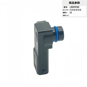 Sensor de Presión LR019130 C2P19377LR077148 para Reemplazo de Sensor Automotriz - Product Image 3