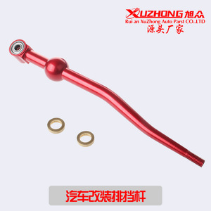 Levier de vitesses mécanique Xuzhong 298 mm en aluminium léger pour modèles Honda - Product Image 3
