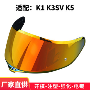 Visière de casque de moto K1 K3SV K5 en PC, anti-vent, anti-poussière, pare-soleil, pièce de rechange - Product Image 2
