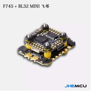 JHEMCU BL32MINI 45A 60A ESC FPV Flight Controller 32 Bit Drone Accessory - Product Image 4