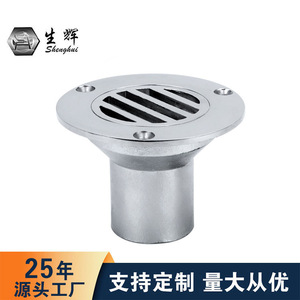 Shenghui Marine Floor Drain 38mm 316 Stainless Steel Straight Type For <b>Yacht</b> Rv Hardware - Product Image 1