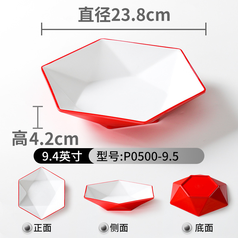 Rouge et blanc P0500-9.5