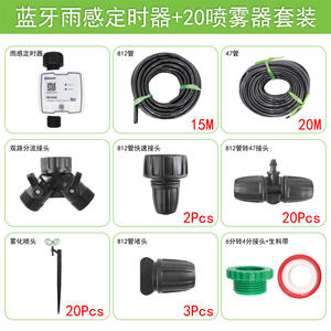 Système d'irrigation goutte à goutte avec minuterie numérique, arrosage automatique pour jardin, utilisation extérieure, tuyau de 20 mètres et kit d'arrosage - Product Image 3