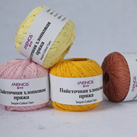 100% Cotton With Sequins Yarn for Hand Knitting 30+ Colors New Fashion Spring Summer Yarns
