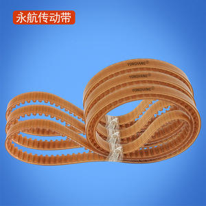 สายพานซิงโครนัสโพลียูรีเทน Yonghang 900-U5GT ทนน้ำมัน สำหรับระบบส่งกำลังอุตสาหกรรม - Product Image 1