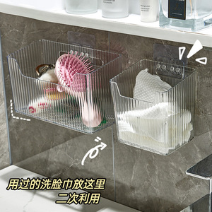 Wall Mounted Storage <b>Box</b> Rectangular Durable Multipurpose Bathroom Shelf For Face Towels And Cotton Pads - Product Image 1