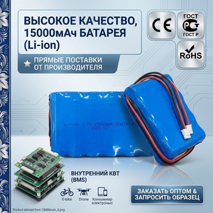 Original Bakth 18650 Lithium Li Ion Battery <strong>3</strong> 7V Rechargeable Cell High Power Replacement for Electric Drill Flashlight - Product Image 1