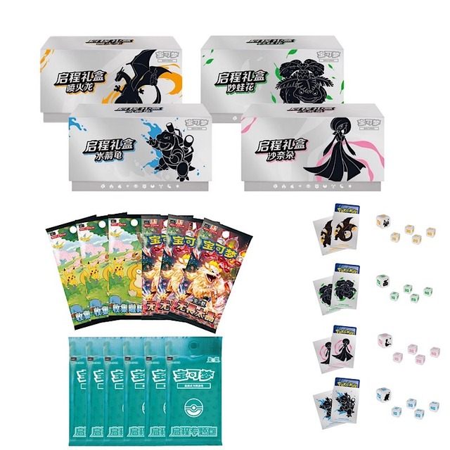 JPS New Pokemoned PTCG Collection 151 Gift Box Charizard Venusaur Blastoise Gardevoir Pokemoned Cards 151 Original Booster Box