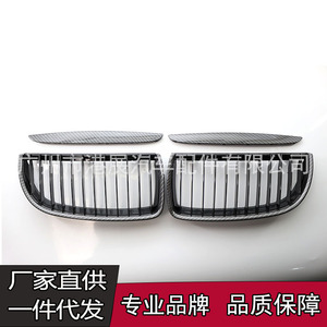 กระจังหน้าคาร์บอนไฟเบอร์สำหรับ BMW E90 E91 ปี 2005 2008 กันชนหน้าพลาสติก ABS อะไหล่แต่ง - Product Image 1